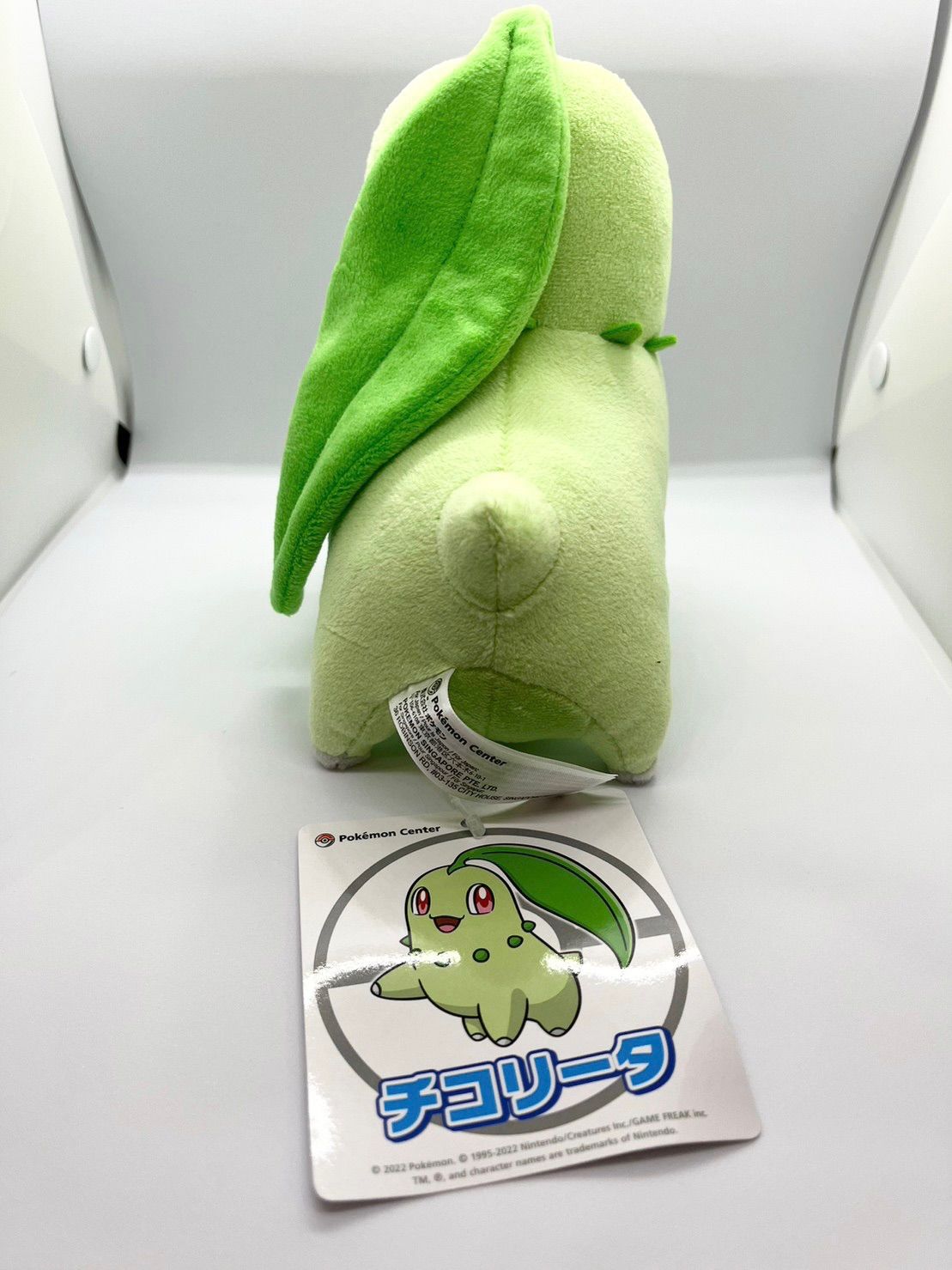 美品 2009年 ポケモンセンター限定 クリスマス チコリータ　ぬいぐるみ タグ 美品 2009年 ポケモンセンター限定 クリスマス チコリータ