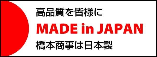 本革巾着バック レッド 大人レザーhashimoto 匠の技 日本製 レザー