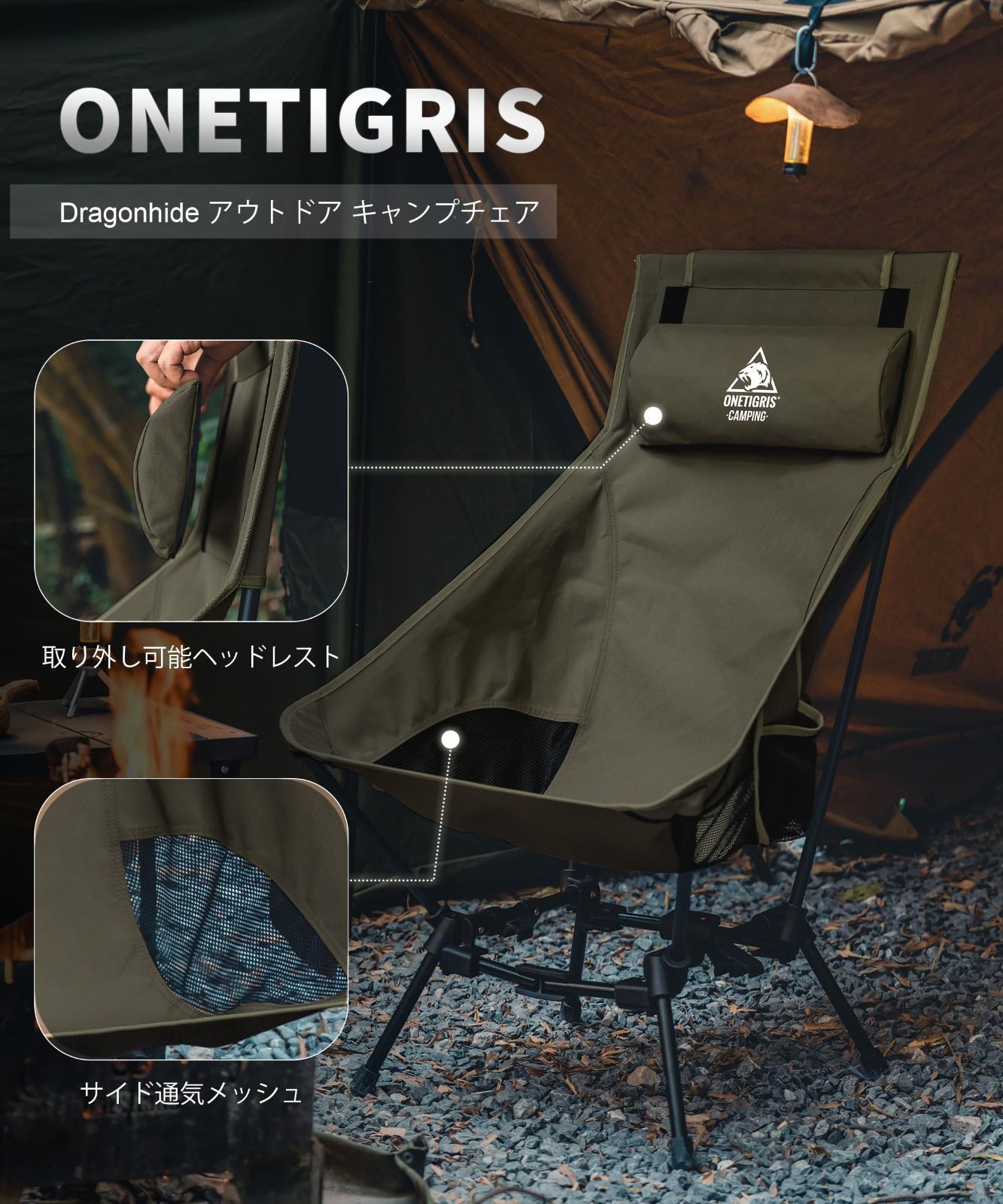 着脱式ヘッドレスト付き 耐荷重150kg