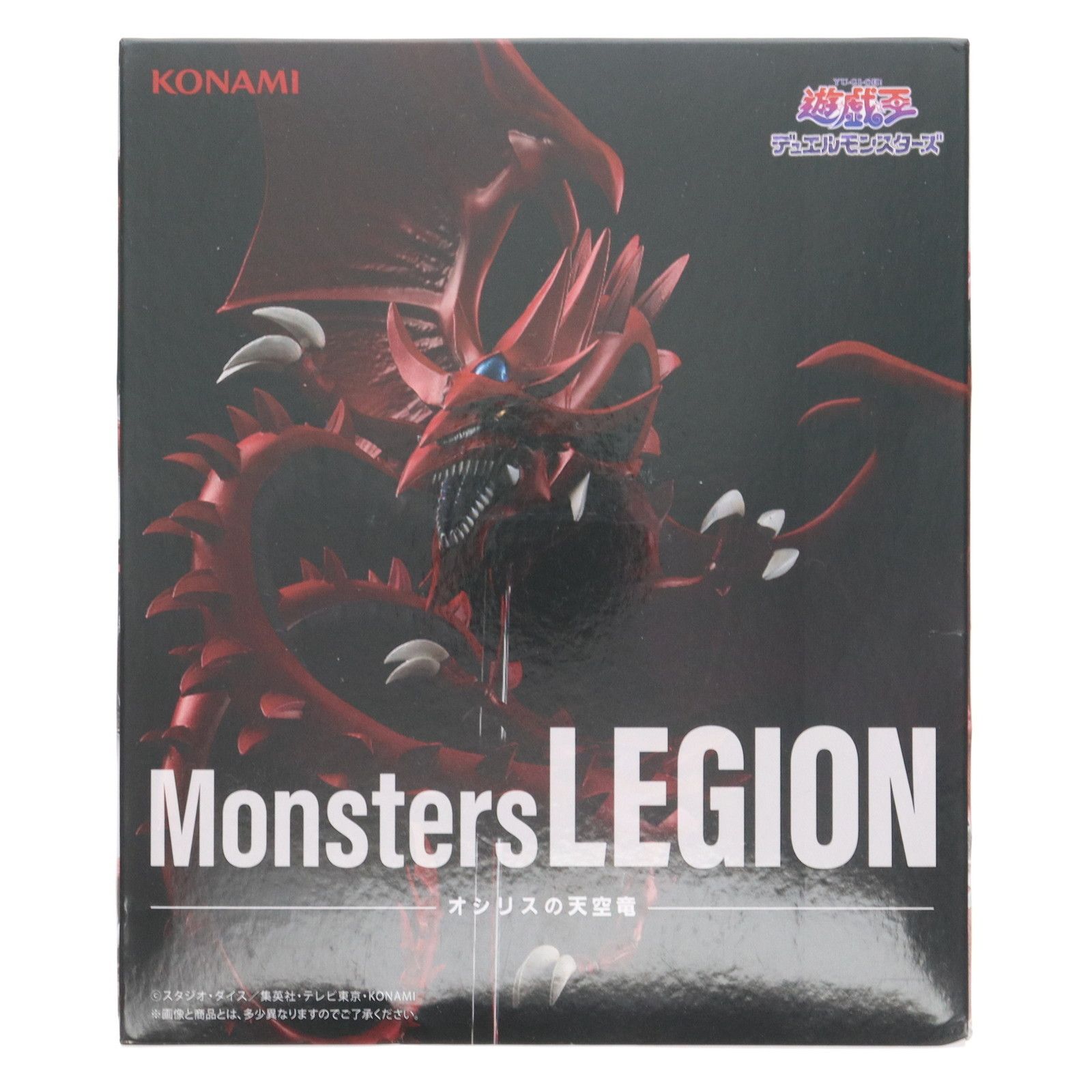 オシリスの天空竜 アニメ「遊☆戯☆王」シリーズ Monsters LEGION フィギュア プライズ コナミ アニメ『遊☆戯☆王』シリーズ Monsters LEGION オシリスの天空