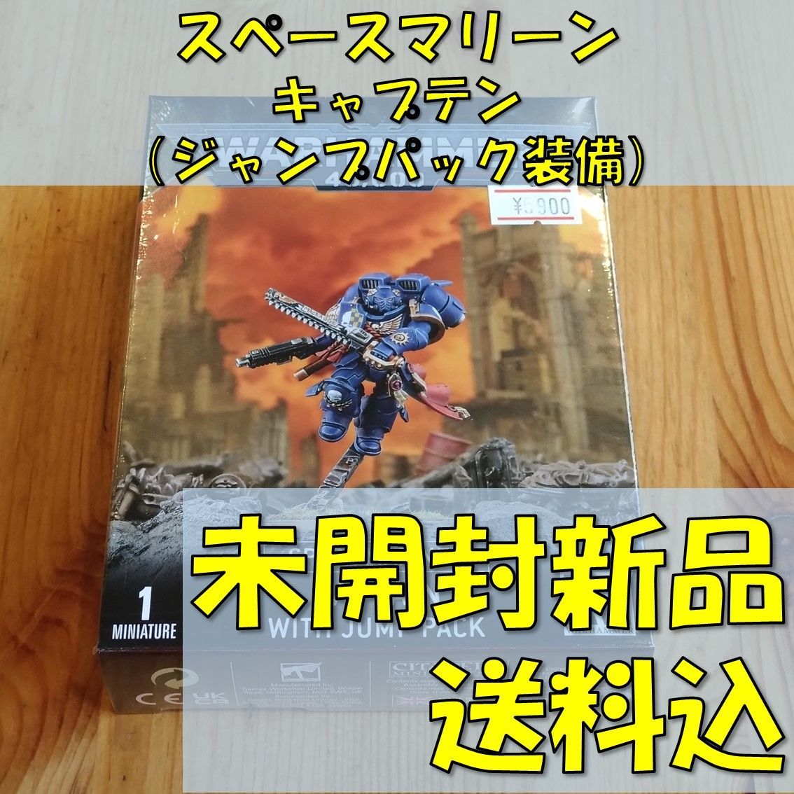 Joytoy ジャンプパックインターセッサー ウォーハンマー 40000