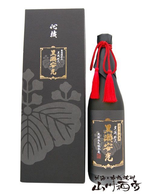 黒瀬安光 720ml  / 鹿児島県 鹿児島酒造【 4129 】【 芋焼酎 】【 専用化粧箱付き 】