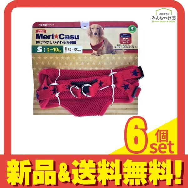 オーチャーリー OH CHARLIE 犬用首輪＆リードセット 首輪