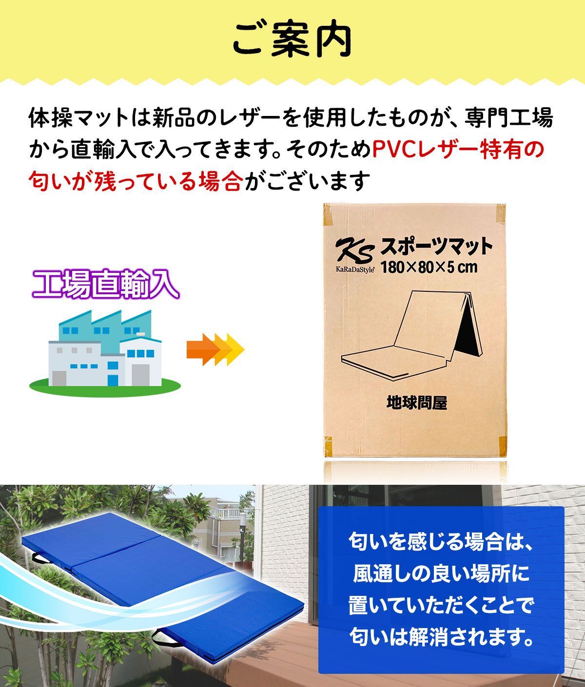 KaRaDaStyle プレイマット