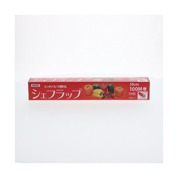 シモジマHEIKO ラップ 業務用食品ラップ シェフラップ 30cm×100m 004320153 1セット 30本