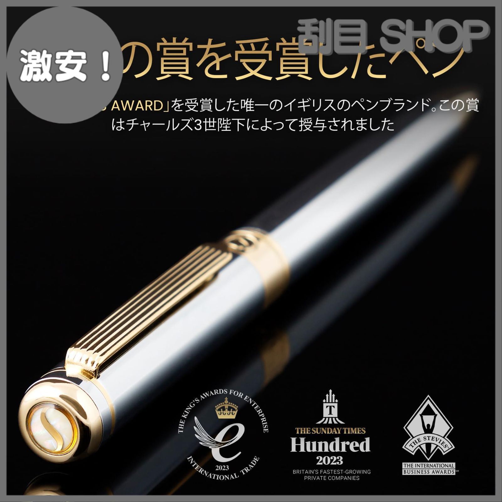 激安！】Scriveiner ボールペン 最高級 24金仕上げ シュミット 黒