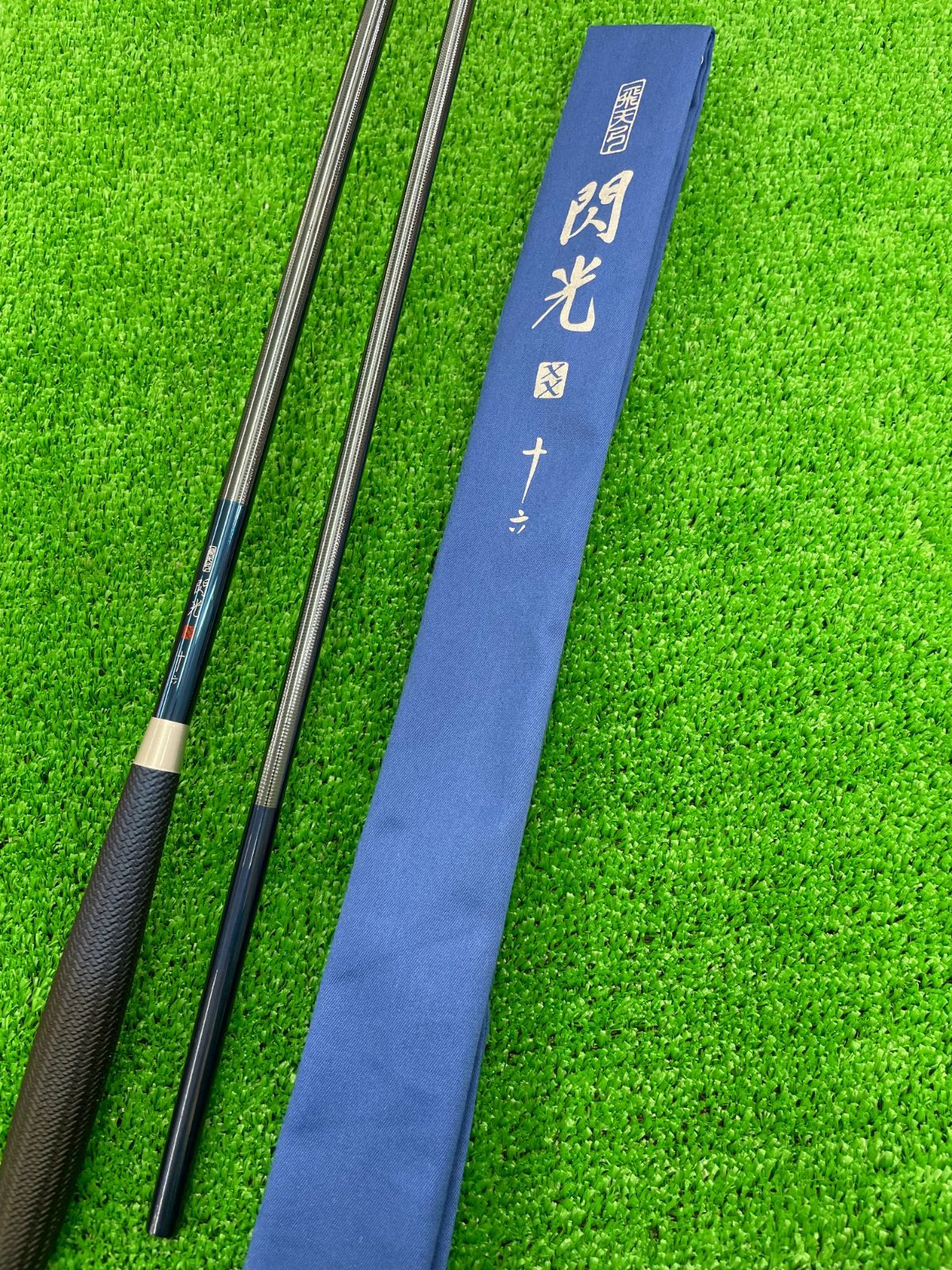 枚併 シマノ 飛天弓 閃光XX 十六