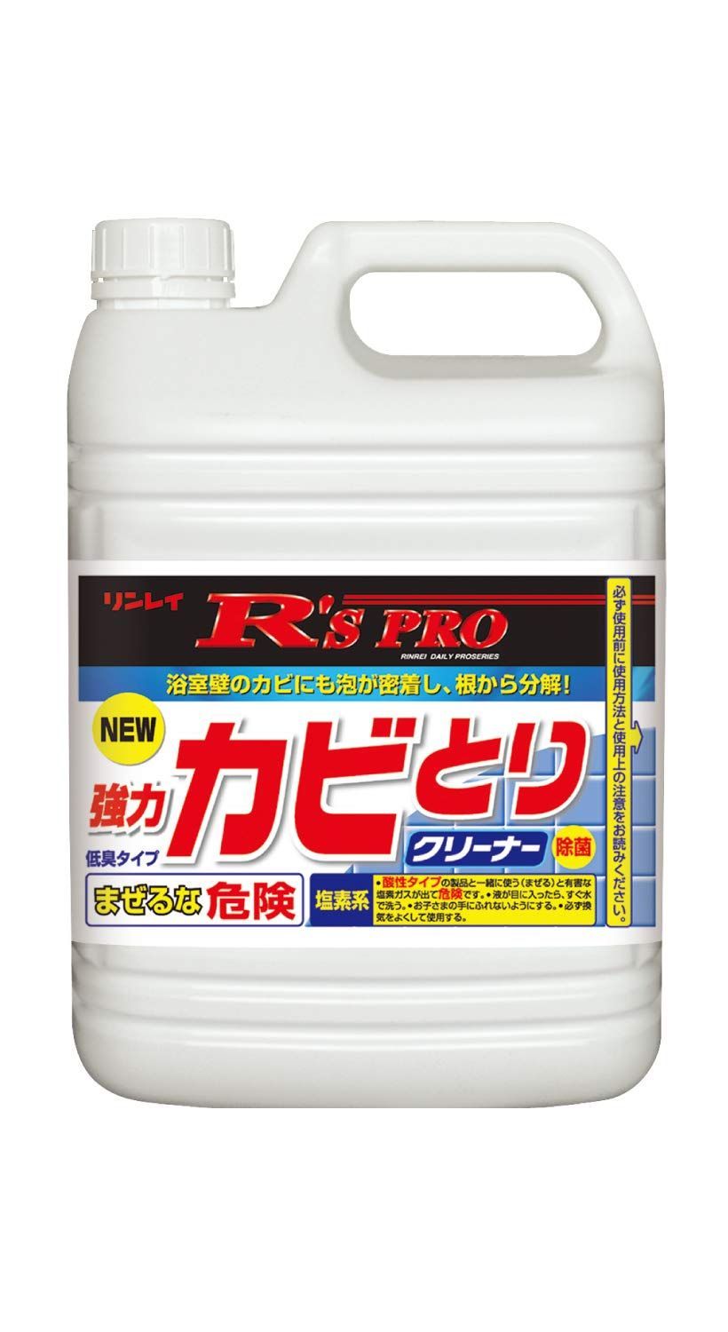 リンレイ R S PRO 強力カビとりクリーナー 5Kg