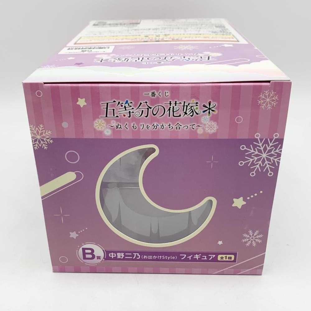 BANDAI - 【中古】未開封 バンダイ 一番くじ 五等分の花嫁＊ ぬくもりを分かち合って B賞 中野二乃 お出かけStyle フィギュア[17][240017703093] 一番くじ（BANDAI SPIRITS） on X: 