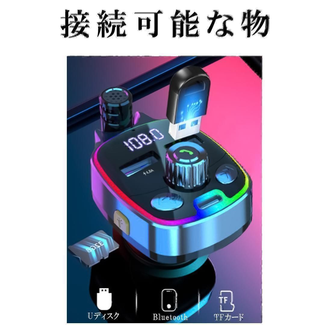 正規代理店 新品 未使用 Fmトランスミッター Ledライト シガーソケット 充電 スマホ 通話 高性能 カーオーディオ Lavacanegra Com Mx Lavacanegra Com Mx