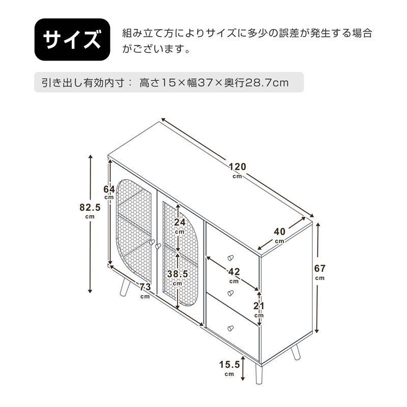 キャビネット サイドボード 引き出し付き 収納チェスト2段 扉付き 収納棚 洋服 タンス 収納 箪笥 北欧 木目調 ブラウン