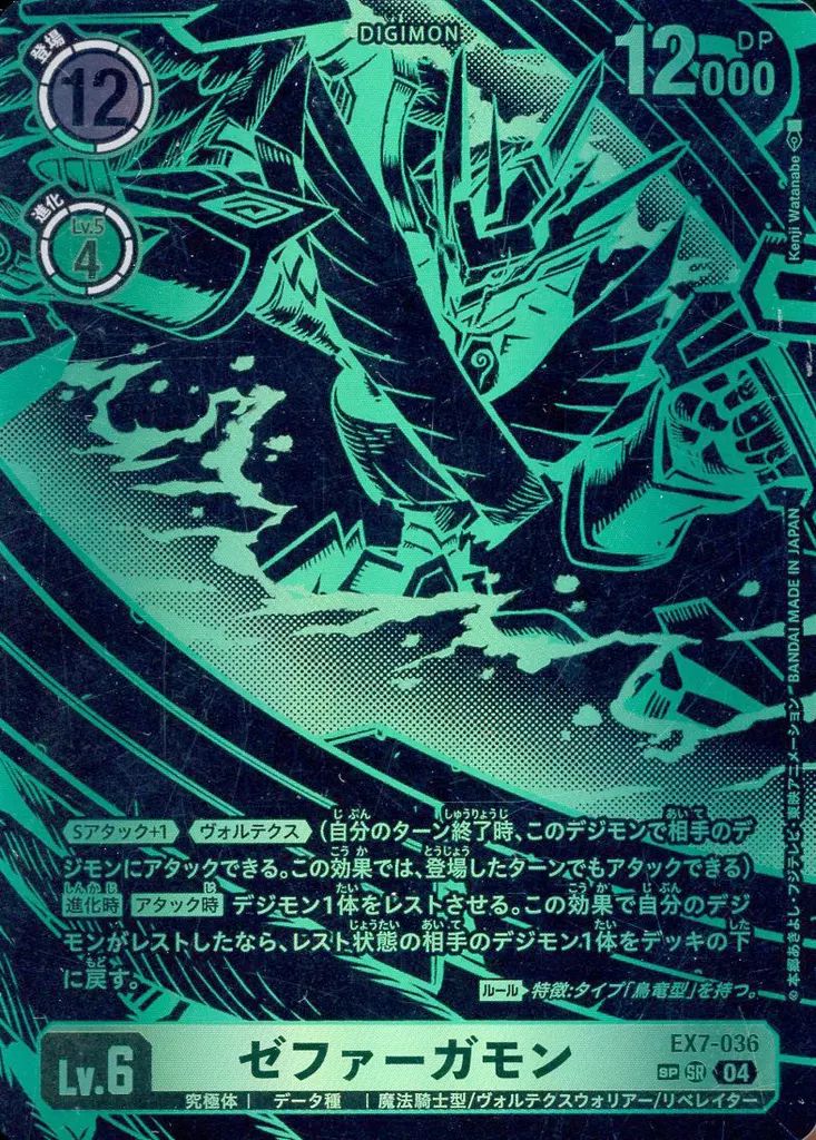 サクヤモン デッキ パーツ サクヤモン デッキ パーツ パラレル まとめ