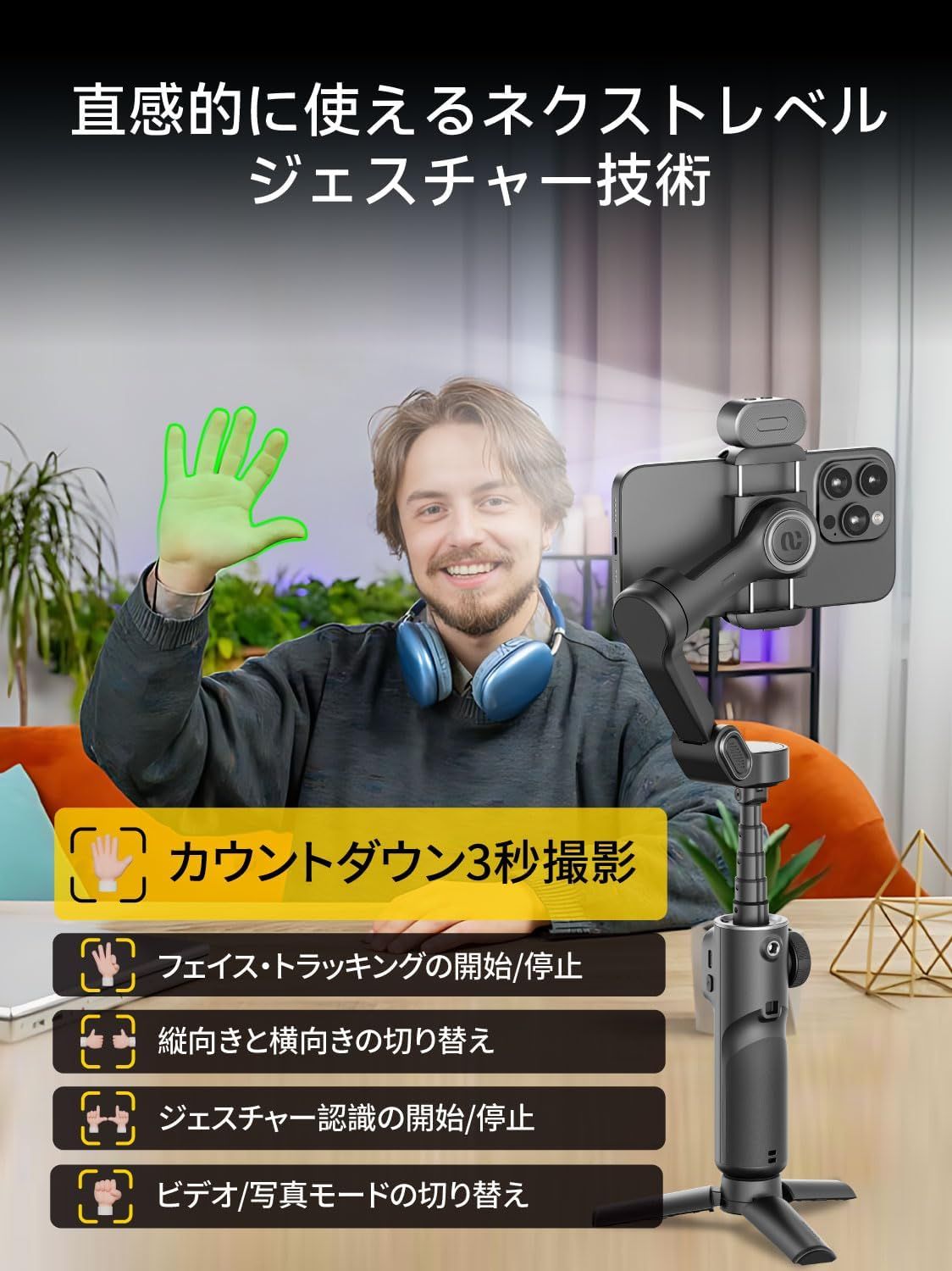 AOCHUAN iPhone用ジンバルスタビライザー、RGB磁気フィルライト AOCHUAN iPhone用ジンバルスタビライザー、RGB磁気フィルライト