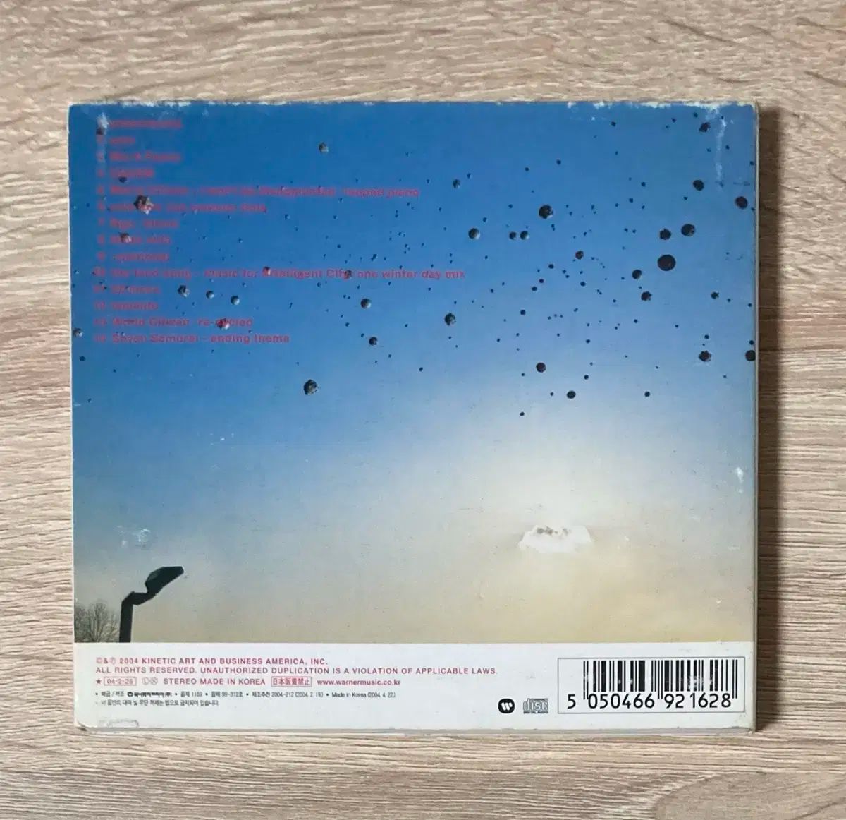 Ryuichi Sakamoto:CODA コレクターズエディション with… Ryuichi Sakamoto:CODA コレクターズエディション with PERFORMANCE IN