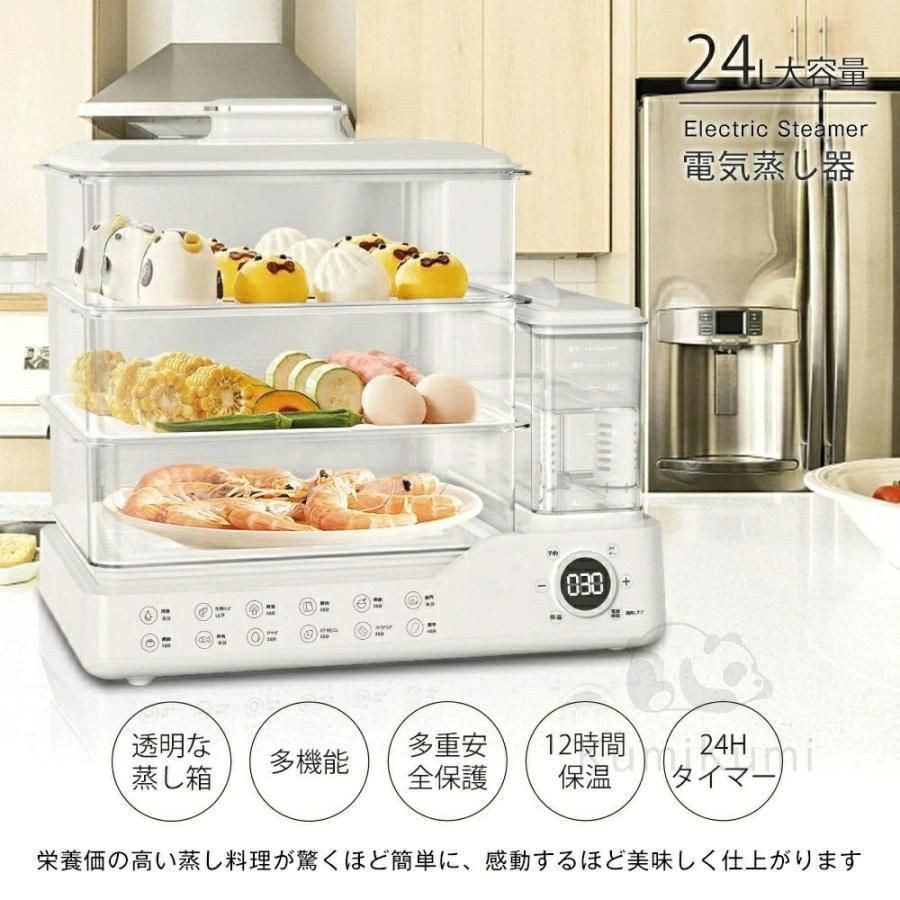 多機能