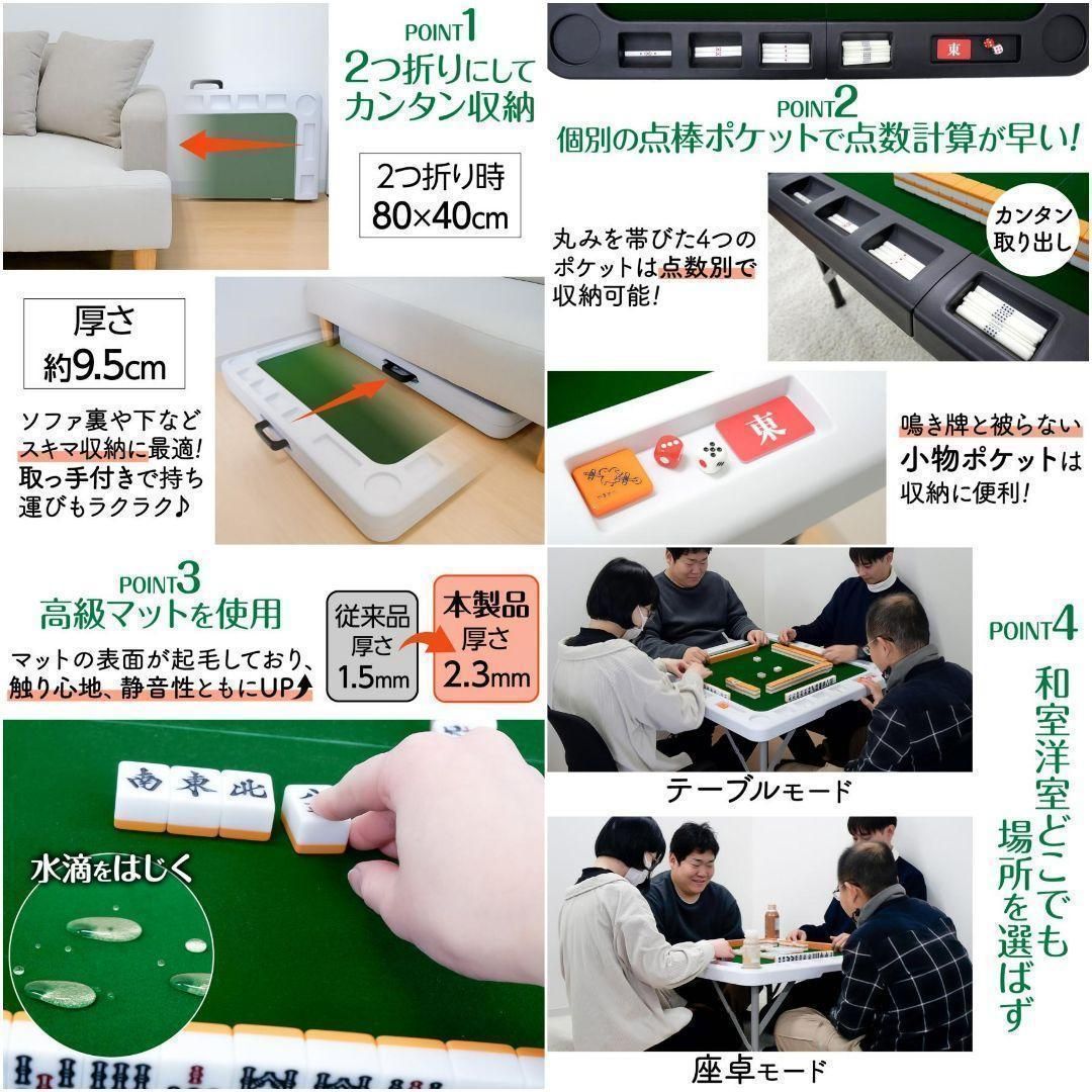 新品】麻雀卓 折りたたみ 手打ち 家庭用2643 spb座卓 麻雀台 高さ調整