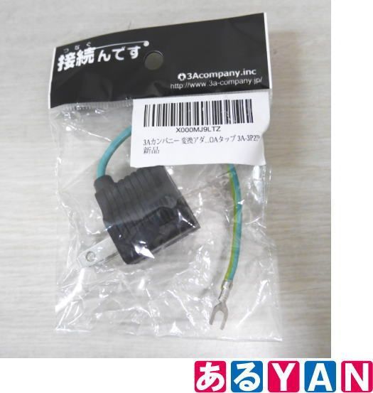 VM0158