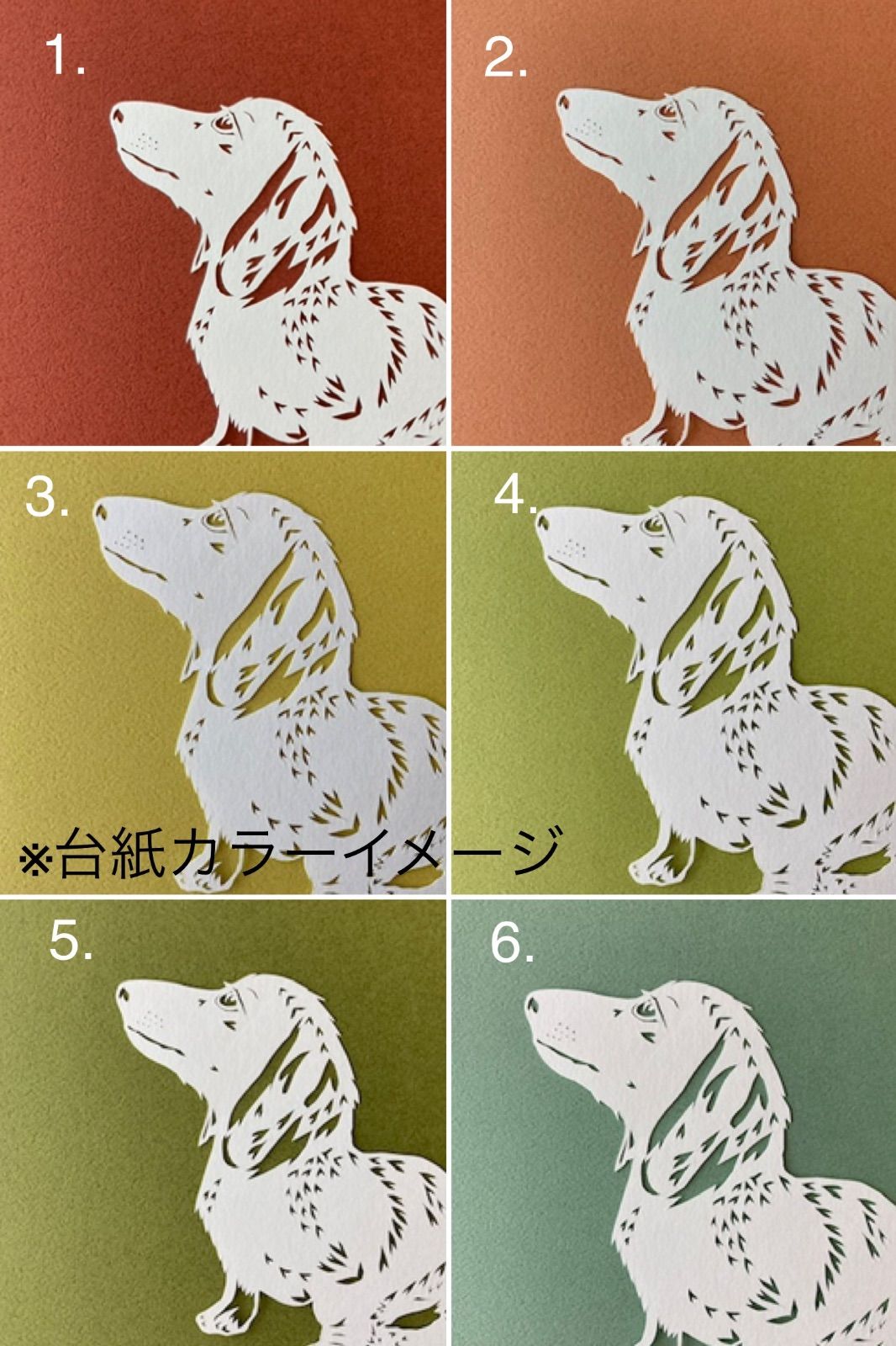 切り絵 【横顔シリーズ〜ミニチュアダックスフンド〜】「好奇心