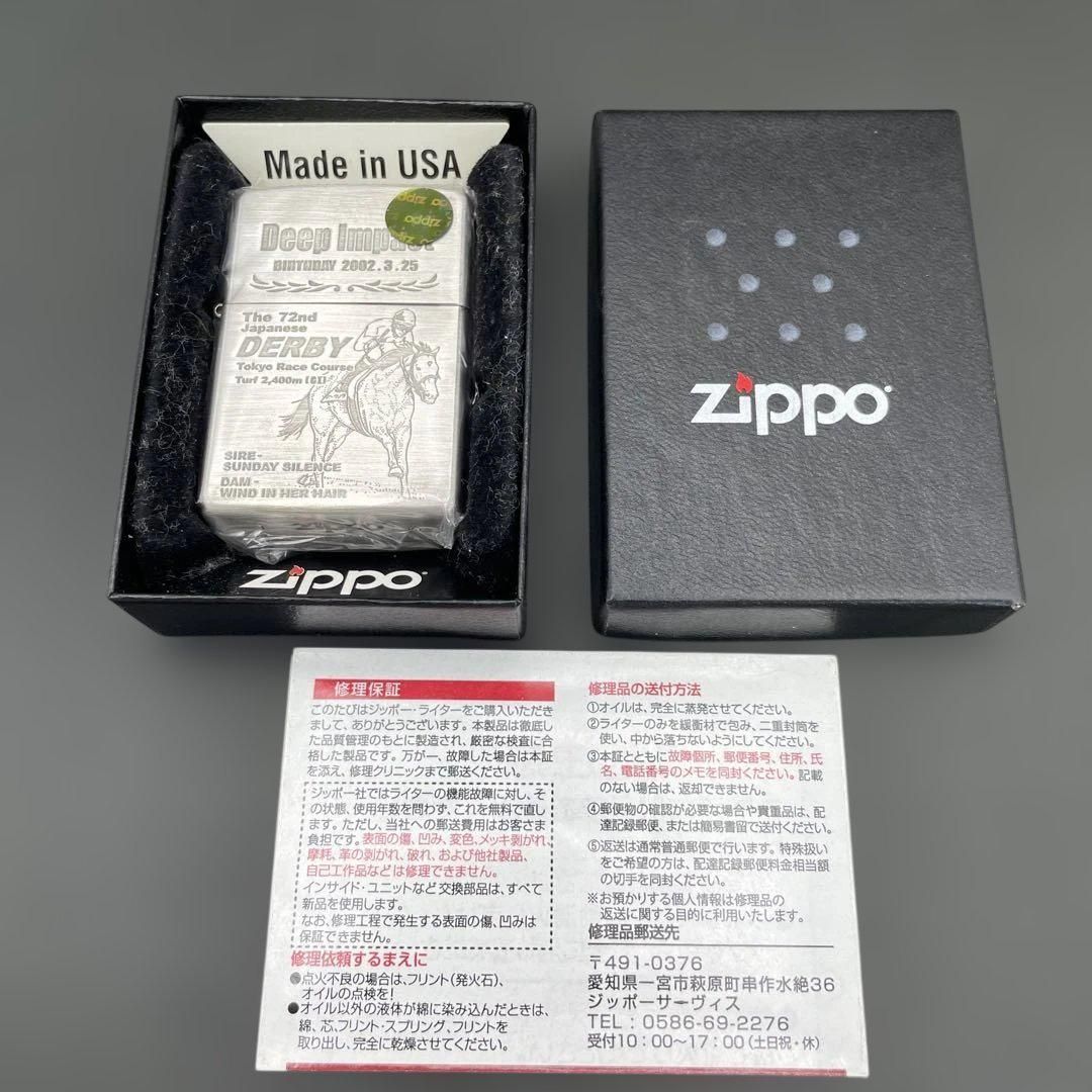 Zippo ディープインパクト 第72回日本ダービー 2010年5月製 未