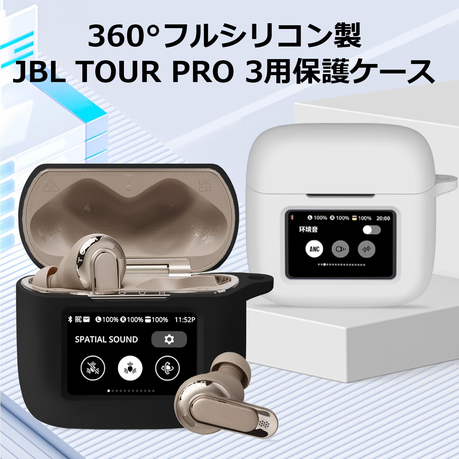 TALENANA] For JBL TOUR PRO 3ケースカバー TOUR PRO 3 カバー 【保護 