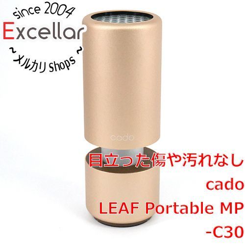 カドー cado 空気清浄機　LEAF Portable MP-C30 ゴールド
