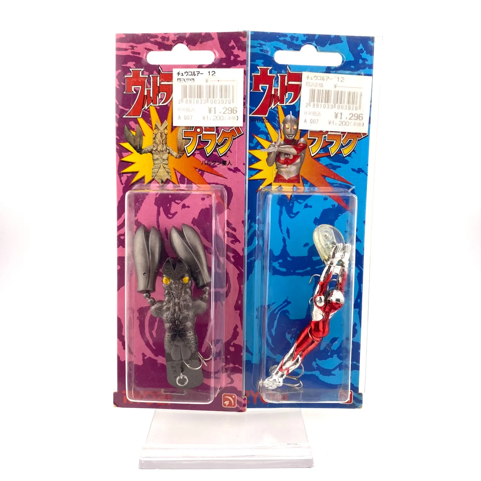 バルタン星人ルアー(在庫残り2個) 2025年最新】バルタン星人 ルアーの人気アイテム - メルカリ