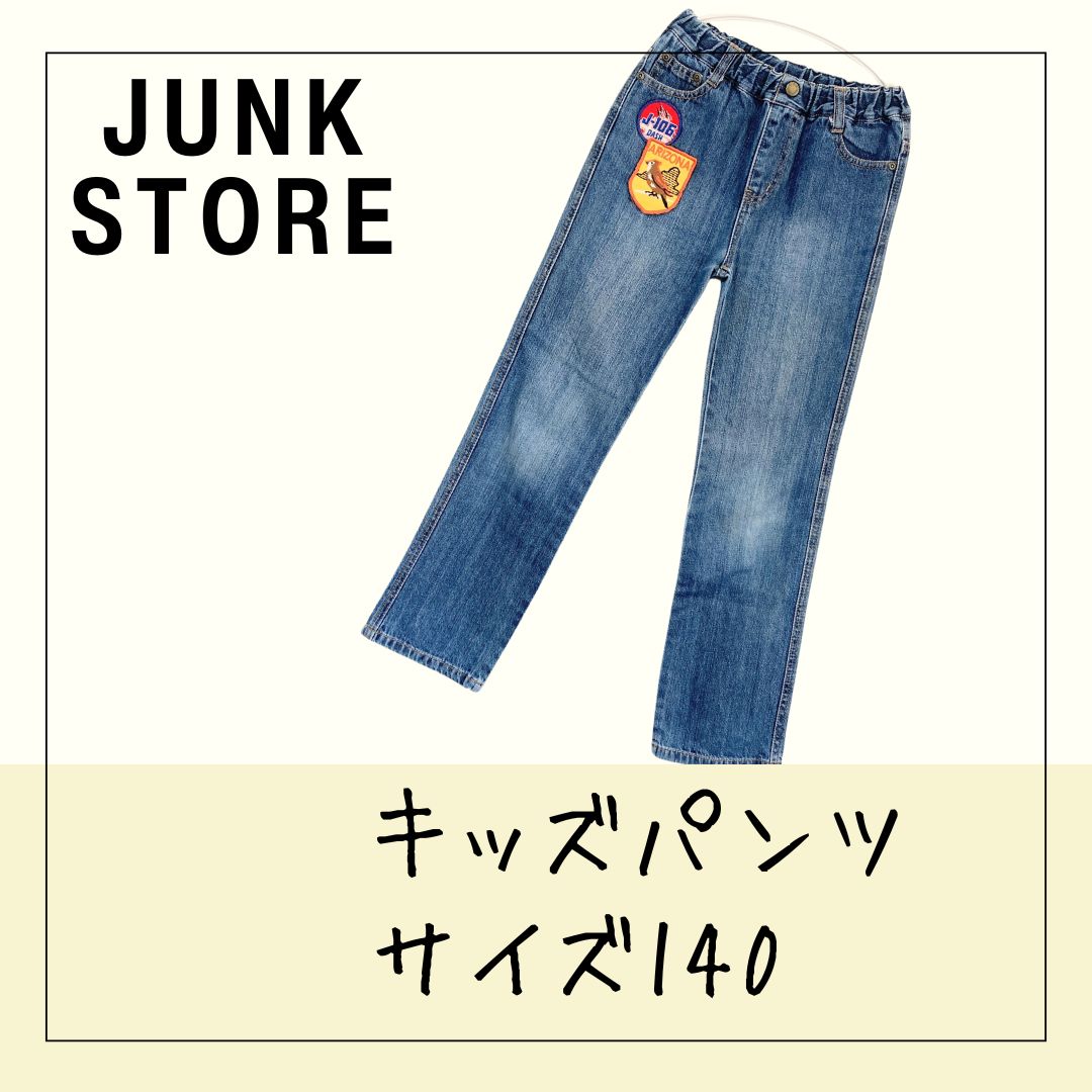 6438☆ JUNK STORE ジャンクストア キッズ デニム パンツ プリント  