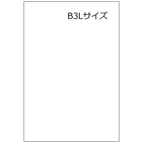 画用紙