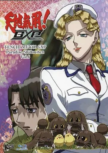 中古】アニメBlu-ray Disc 天地無用!GXP パラダイス始動編 Blu-ray 第6