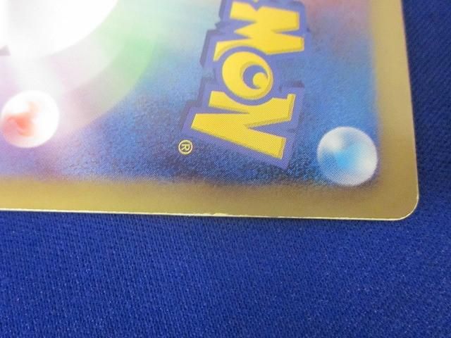 トレカ ポケモンカードゲーム BW7-076 フウロ SR UP786_INFO