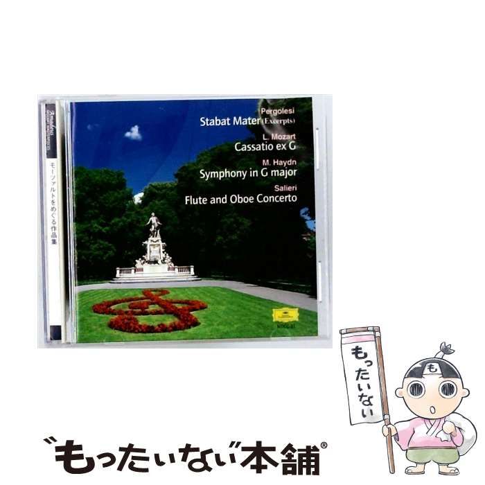 カール・リヒター：バッハ 教会カンタータ選集 25枚組CDボックス