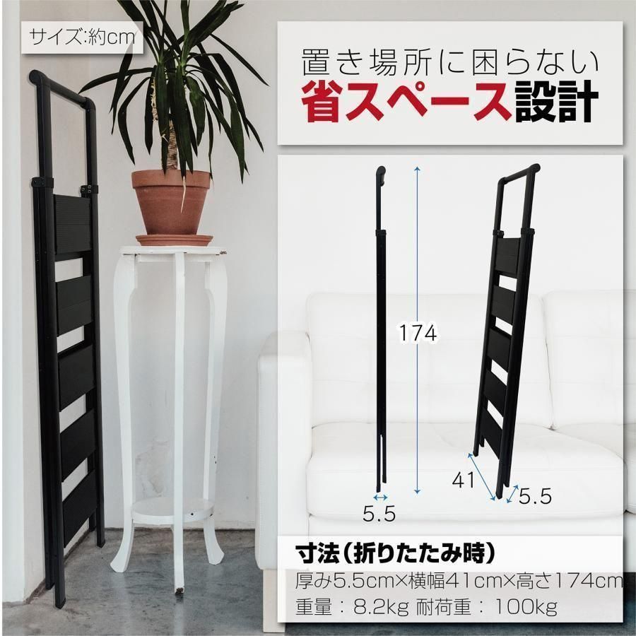スタイリッシュ脚立 5段 アルミ 手すり 耐荷重100kg 1607