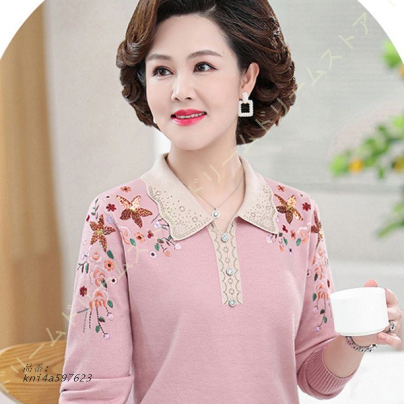 クリスマス 長袖