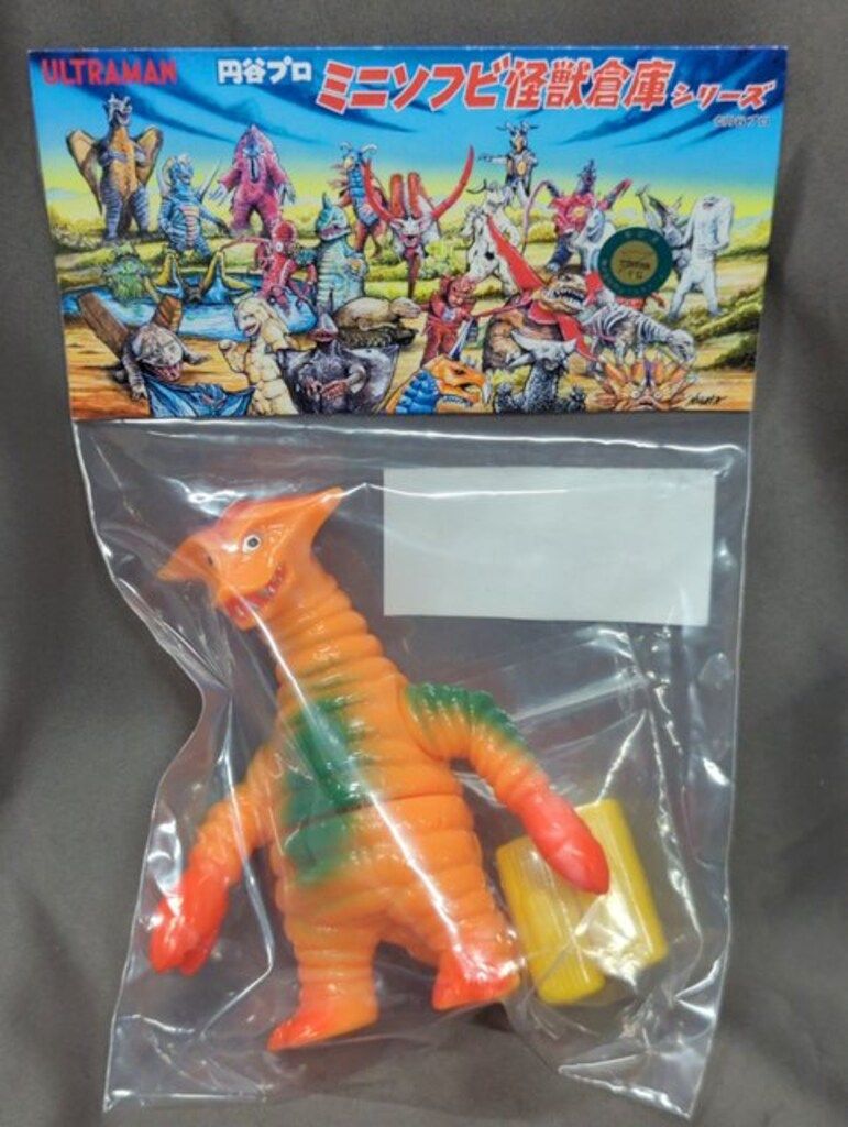 MAX TOY マックストイ　サドラ 電車付き ソフビ イベント 限定 未開封 MAX TOY ミニソフビ怪獣倉庫シリーズ サドラ(電車付き) - メルカリ