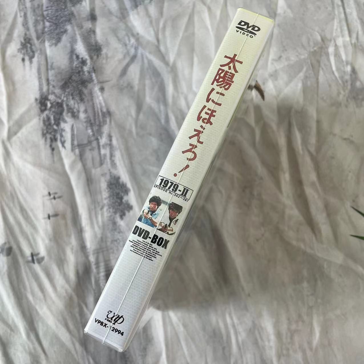 Amazon.co.jp: 太陽にほえろ! 1979 DVD-BOX II : 石原裕次郎