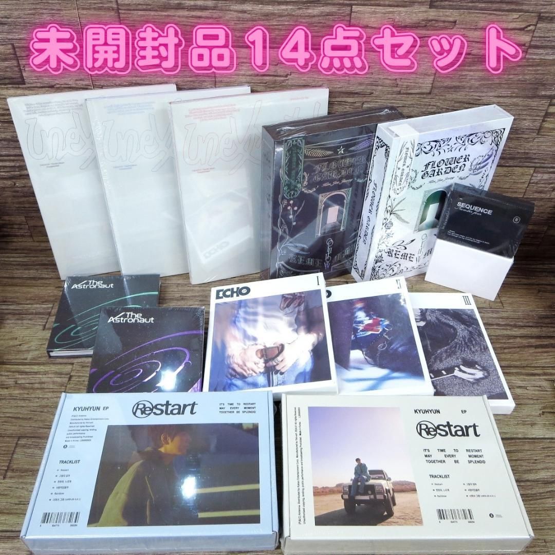 ◇【全て未開封】TREASURE 韓国版CD 20点セット◇z32533 ◇【全て未