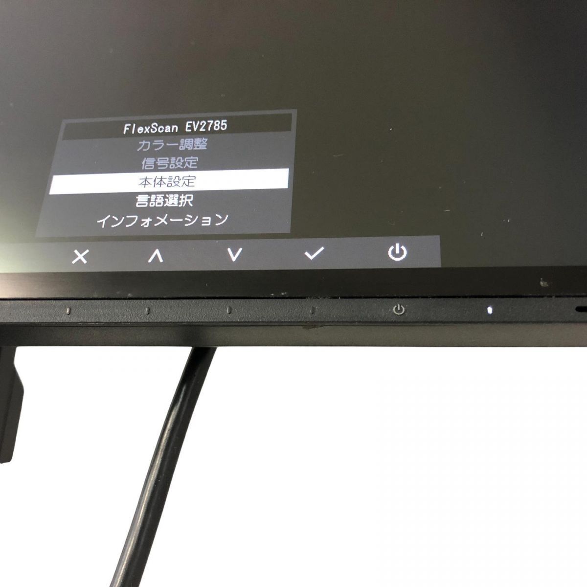 液晶モニター 27インチ