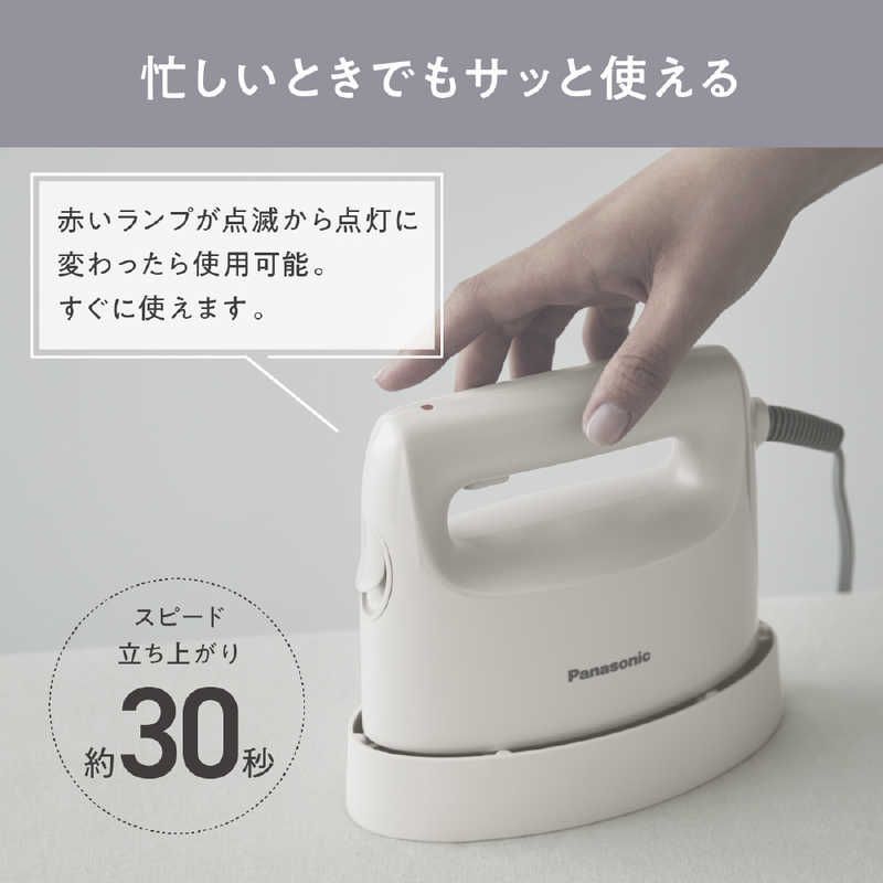 衣類スチーマー