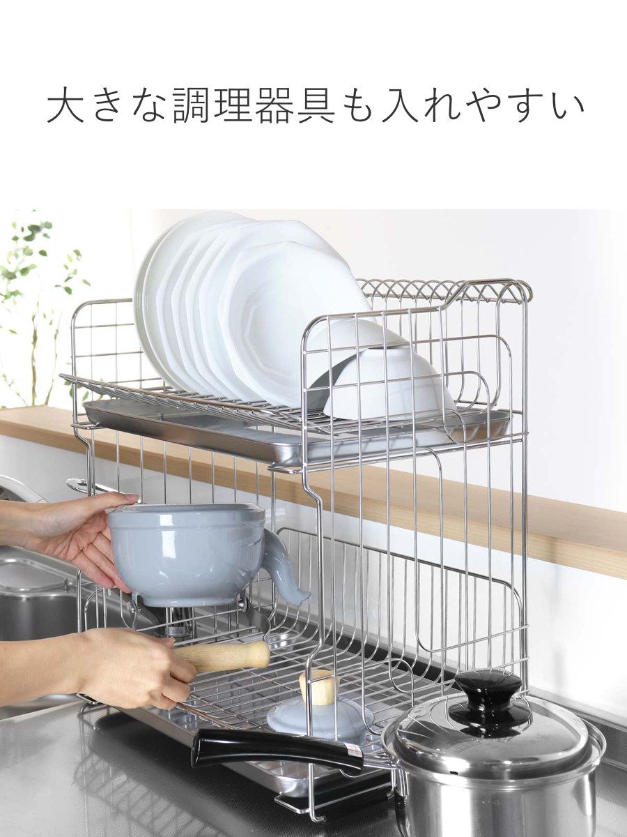 水切りカゴ 水切り籠