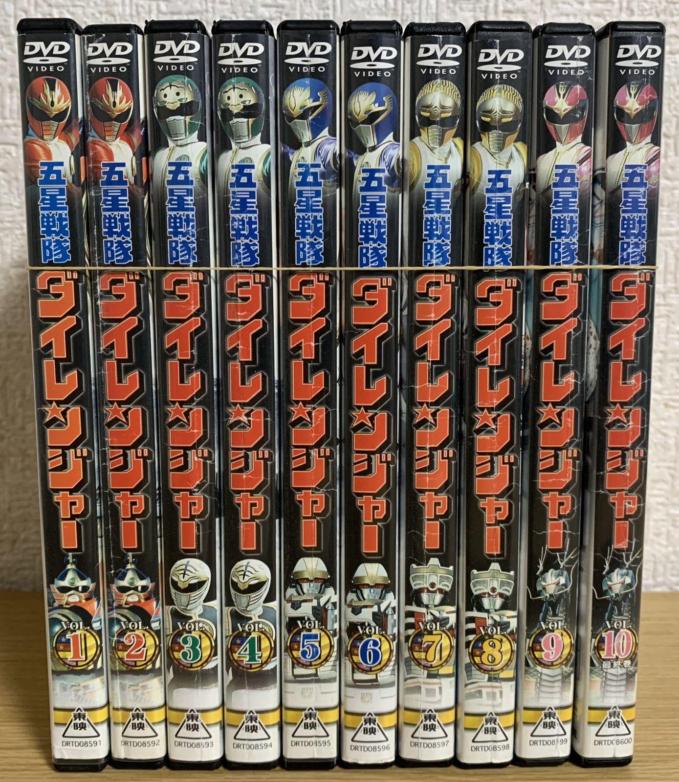 五星戦隊ダイレンジャー DVD全巻セット - メルカリ