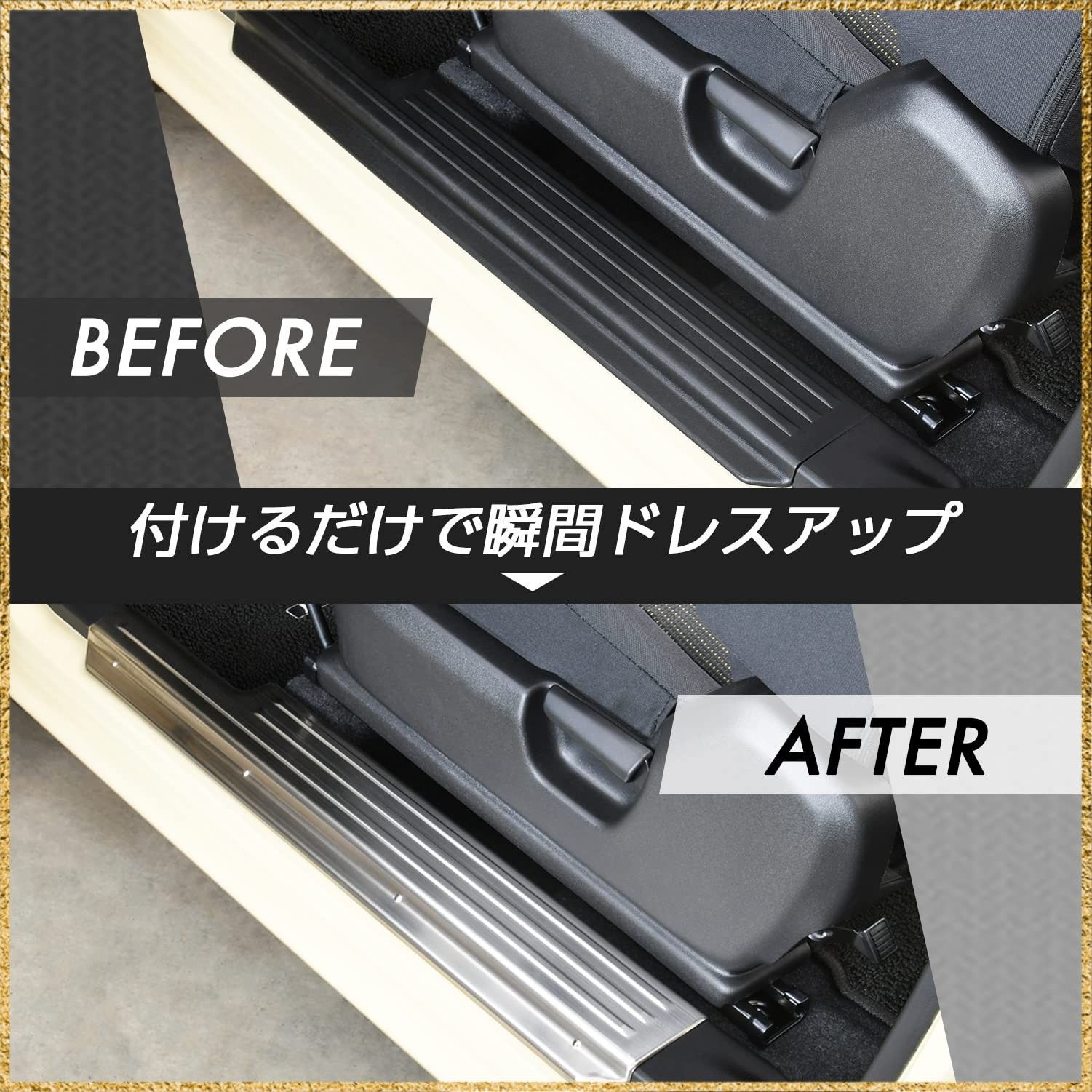 的確な 彡送料無料でお届け 彡 セット買い セイワ SEIWA 車種 用品 スズキ ジムニー-シエラ JB64|JB74 スカッフプレート サイドステップガード IMP111 ステンレス シルバー 両面テープ付き セイワ SEIWA 車種 用品 今がチャンス！