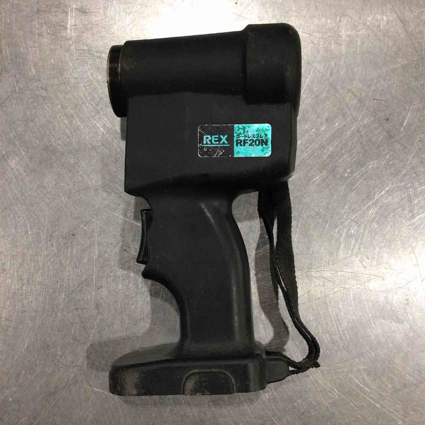 RF20N