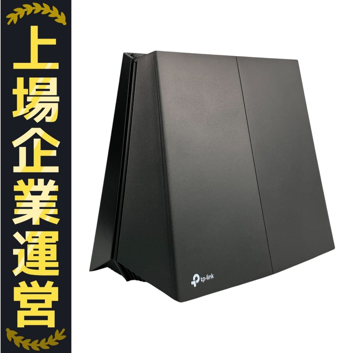 TP-Link Archer GXE75 Wi-Fi 6Eゲーミングルーター 93240-121-