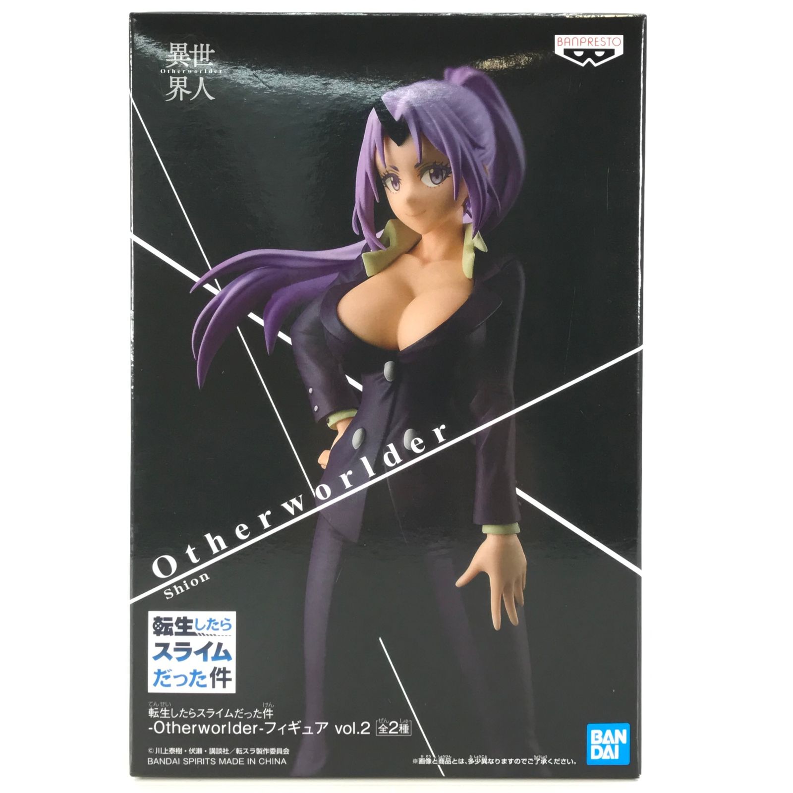 BANPRESTO フィギュア シオン 「転生したらスライムだった件」 -Otherworlder-フィギュア vol.2 未開封品