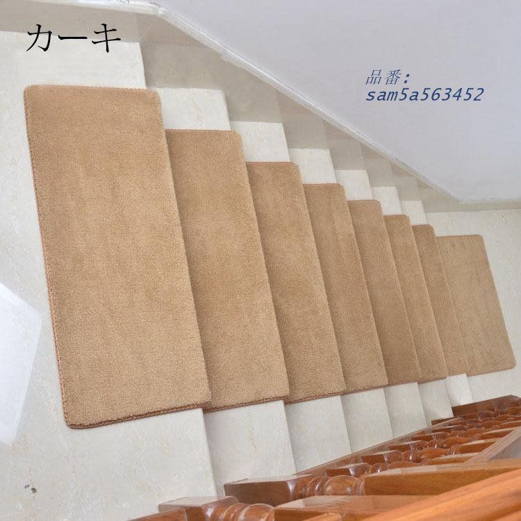 滑り止め 折り曲げ