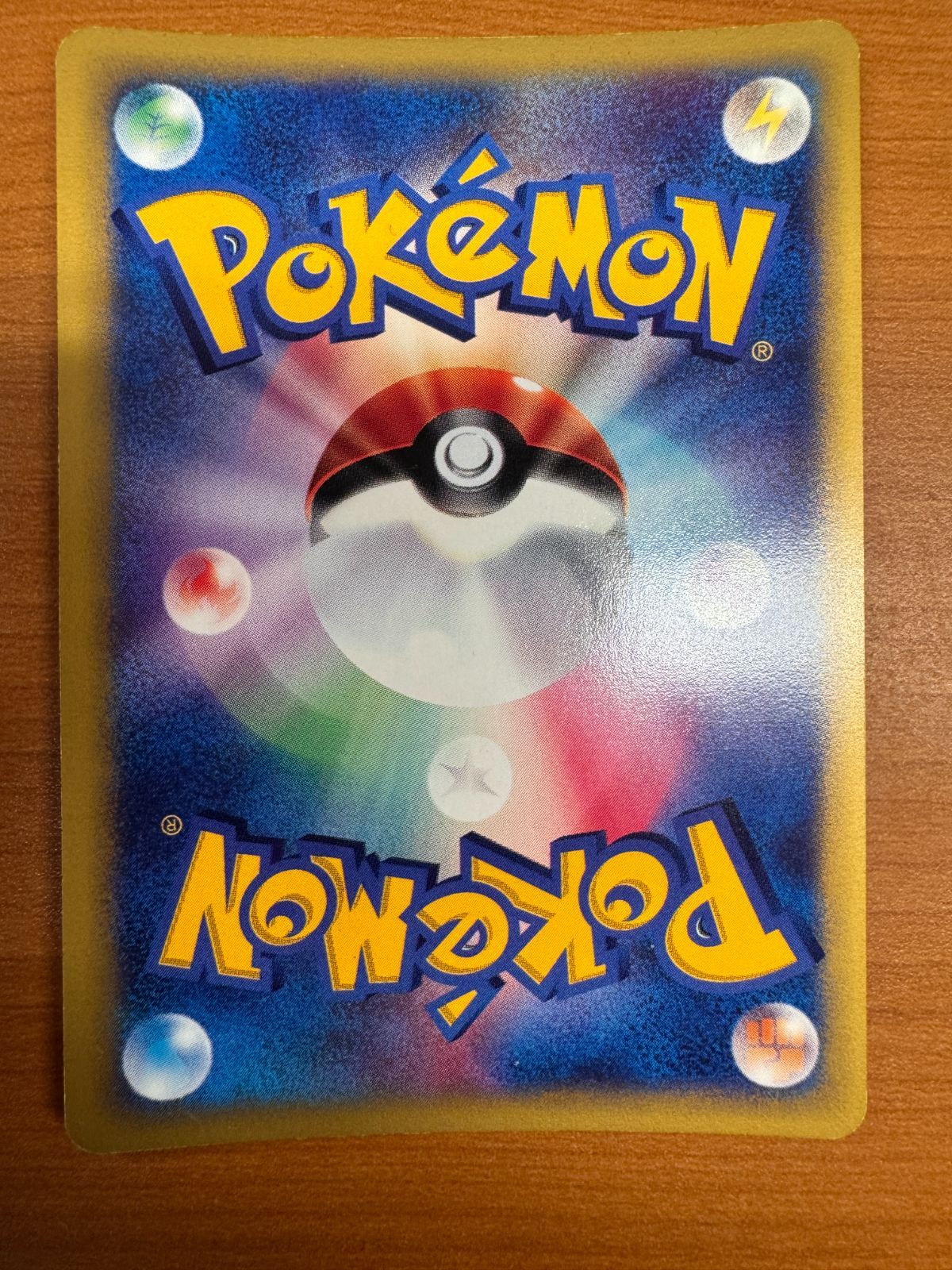 ヤナギのニューラ ポケモンカードe ホロ 043/141 2枚 ヤナギのニューラ ポケモンカードe ホロ 043/141 2枚 - メルカリ
