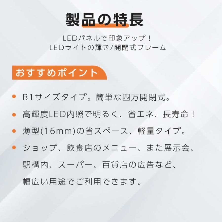 B1 四辺開閉式
