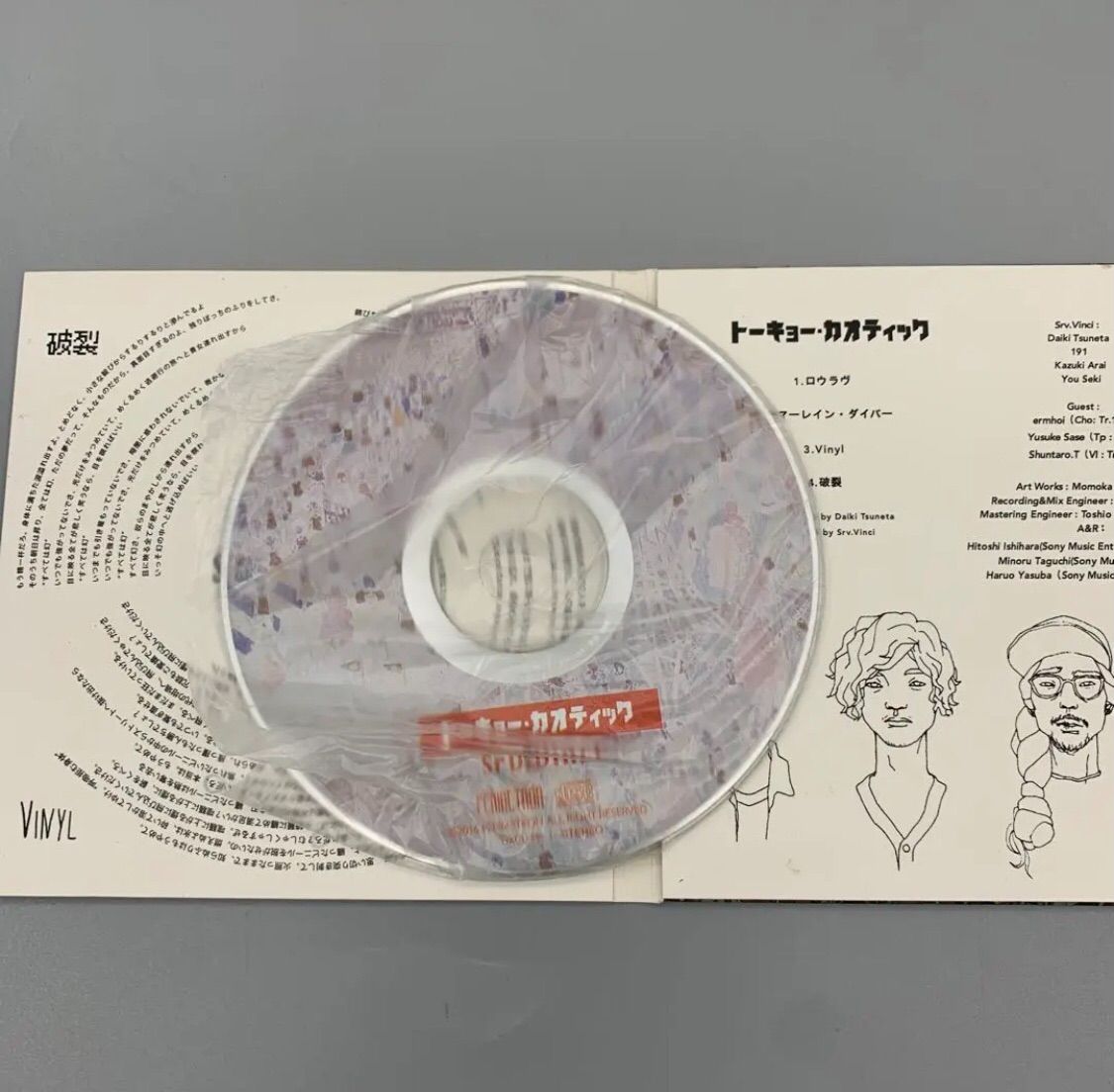 Srv.Vinci トーキョーカオティック CD キングヌー - CD