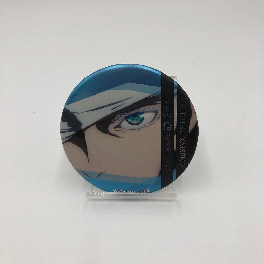 呪術廻戦0 名場面缶バッジ 五条悟 呪術廻戦 0 名場面