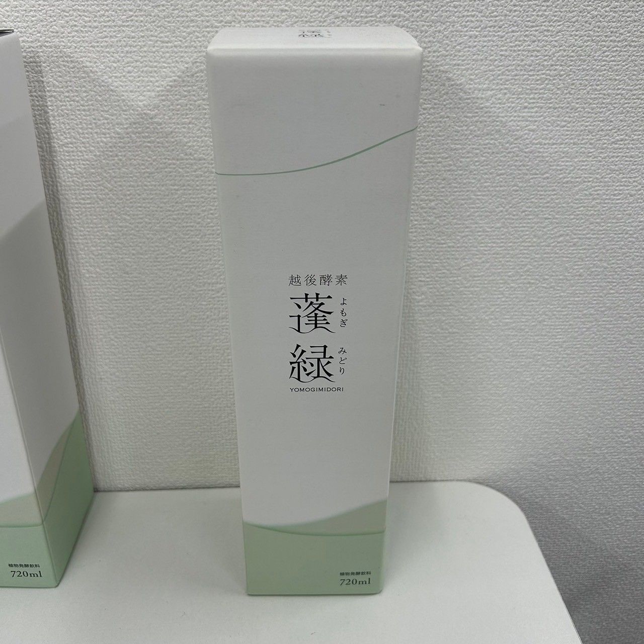 新品・未開封】越後酵素 蓬緑 よもぎみどり 720ml 3本セット - メルカリ